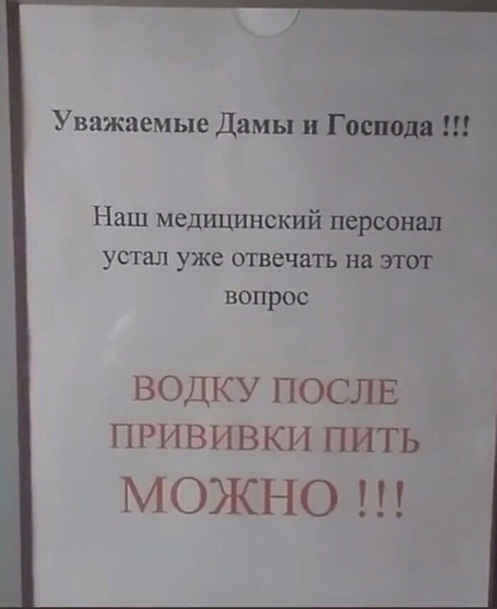 О политике и не только