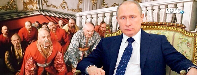 «Либо так, либо никак». Путин выдвигает ультиматум Украине