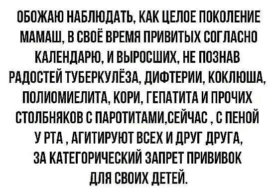 О политике и не только