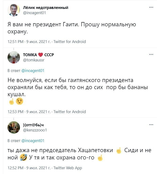 О политике и не только