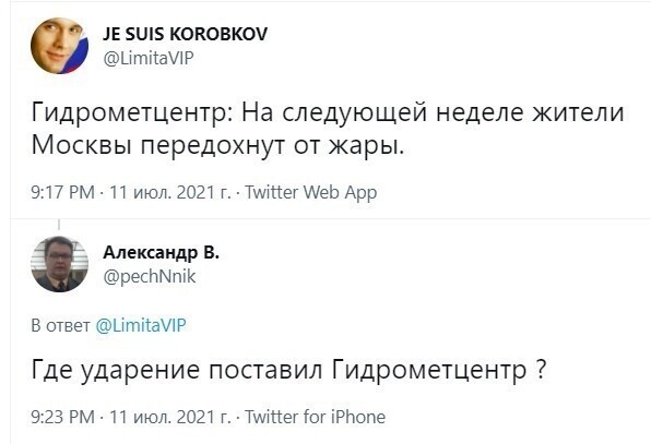 О политике и не только