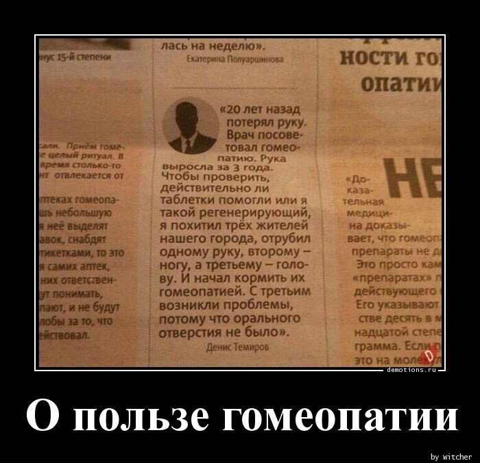 О политике и не только