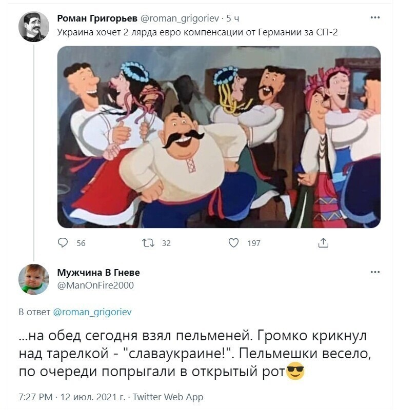 О политике и не только