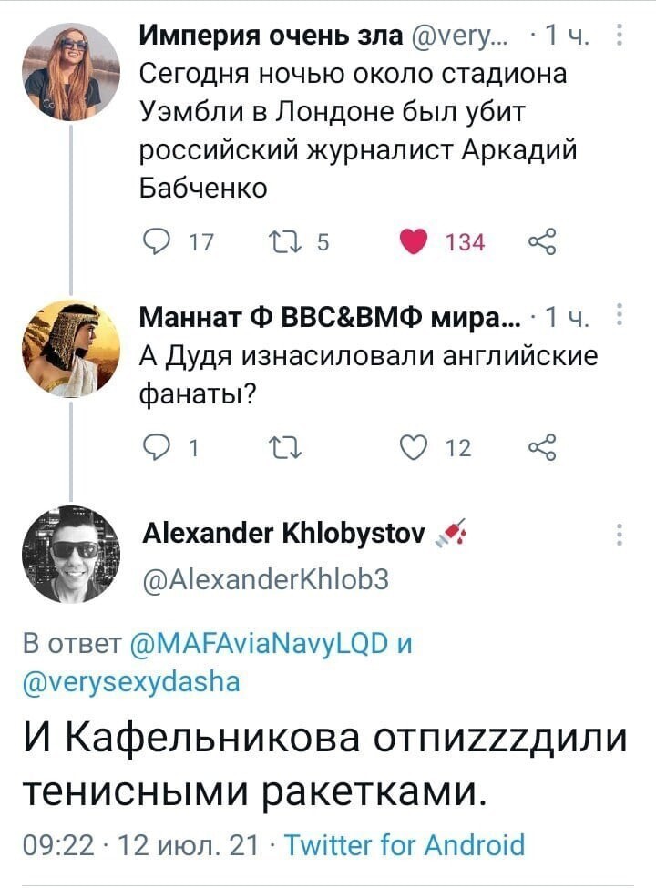 О политике и не только