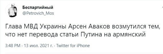 О политике и не только