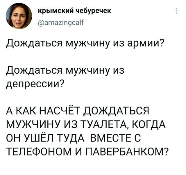 Немного юмора