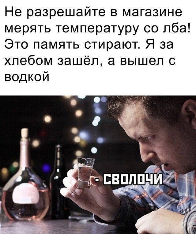 Немного юмора