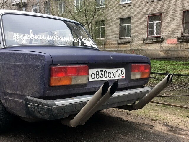 Автовсячина