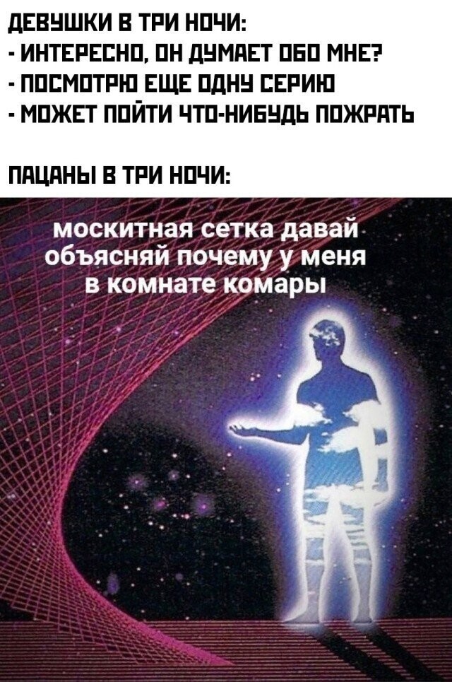 Намешалось