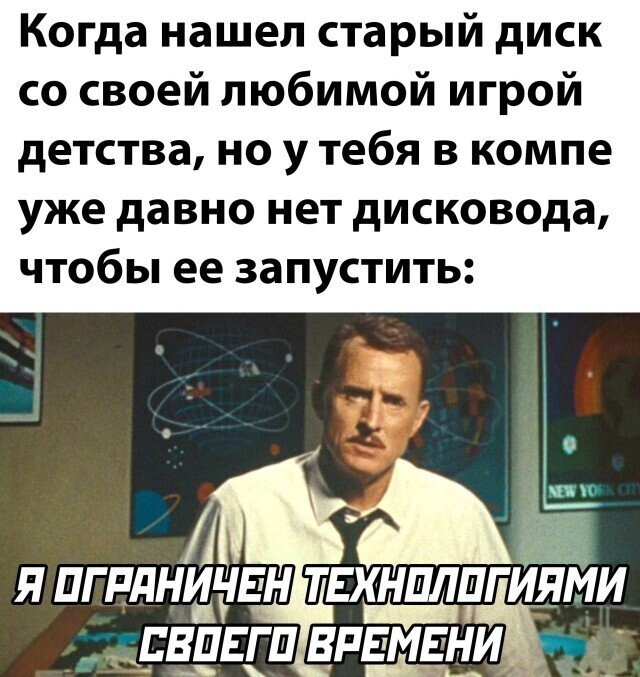 Намешалось