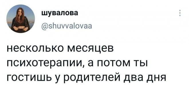 Скрины из соцсетей от АРОН за 15 июля 2021