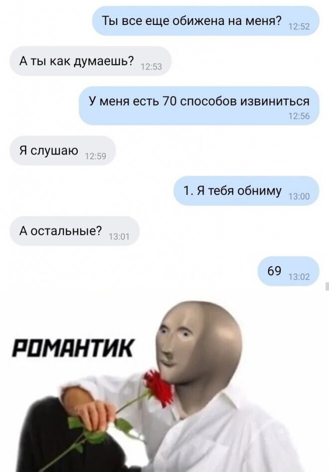 Скрины из соцсетей