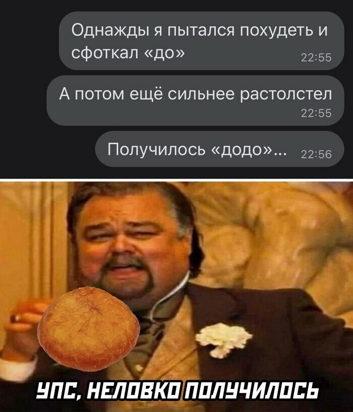 Скрины из соцсетей