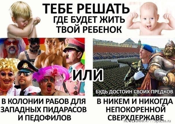 О политике и не только