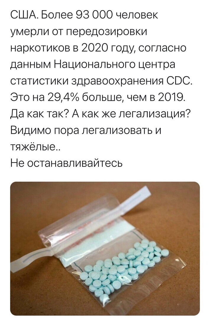 О политике и не только
