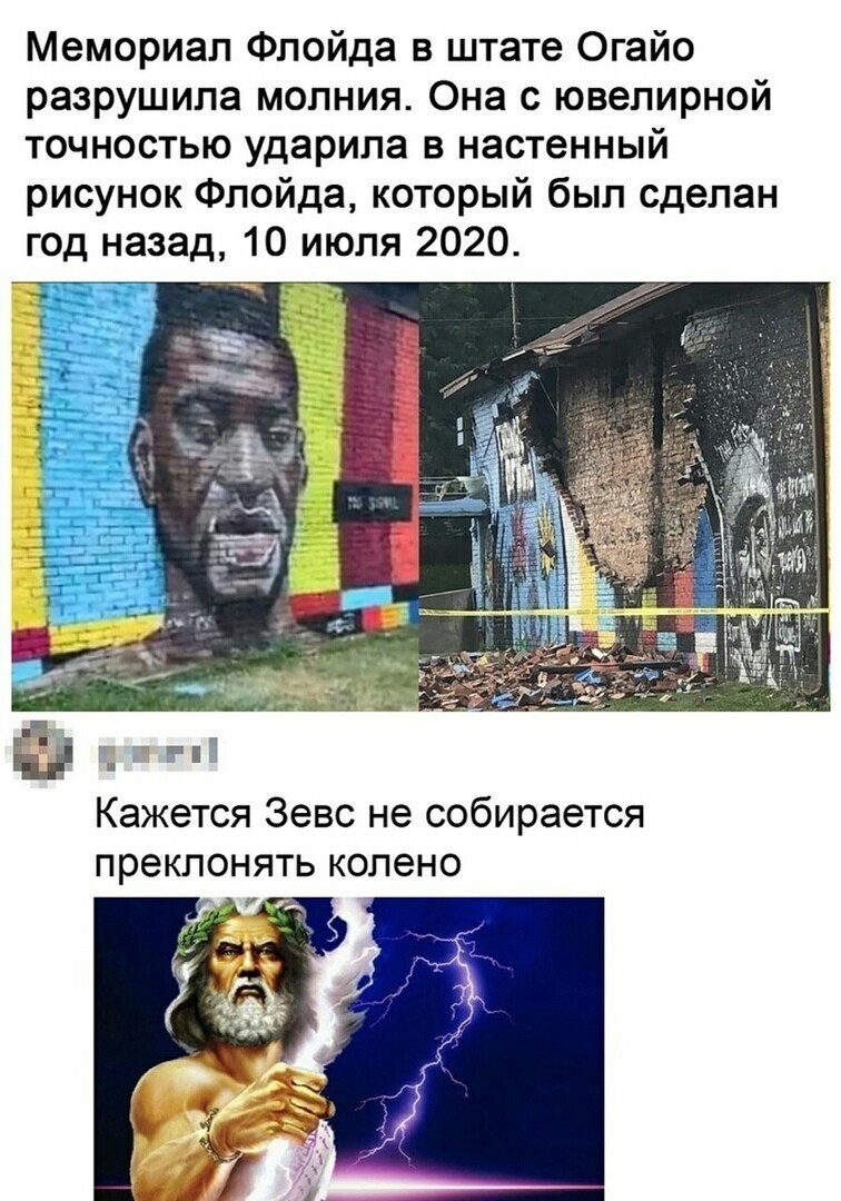 Новость конечно же старенькая , но комментарий удивительно оригинален ... )))