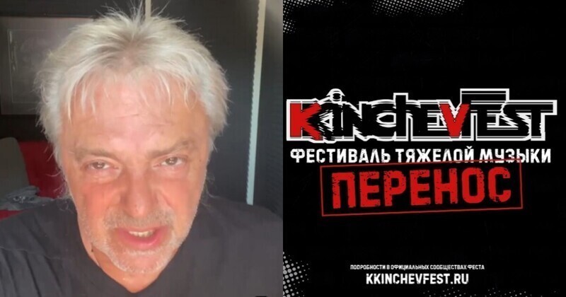 "Никогда не плясал ни под чью дудку": Кинчев раскритиковал власти Питера за двойные стандарты