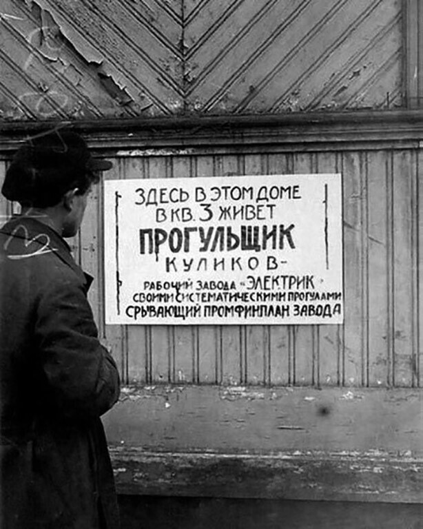 Методы повышения рабочей сознательности, 1930 г.