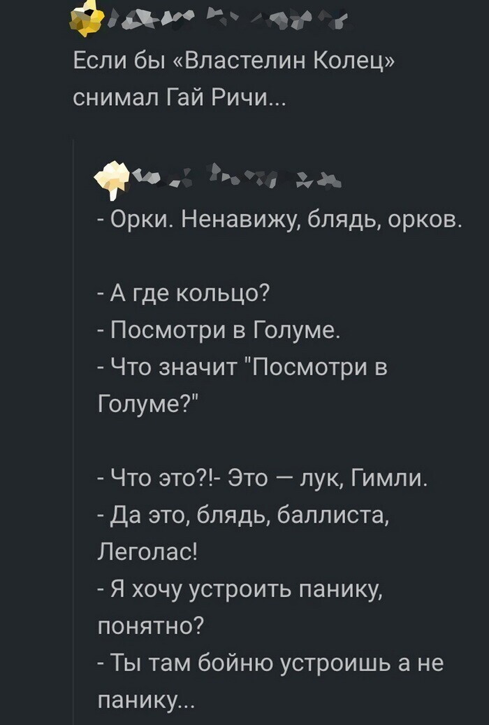 Скрины из соцсетей