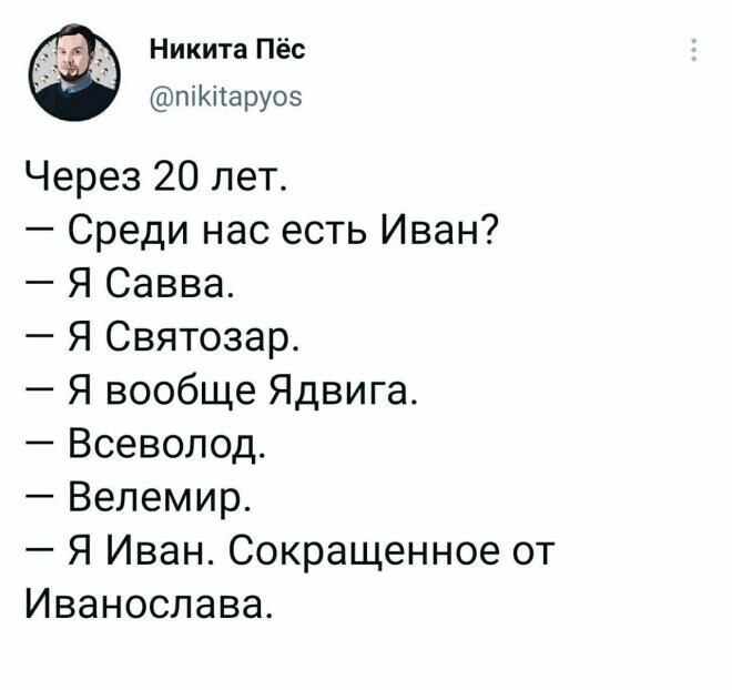 Скрины из соцсетей