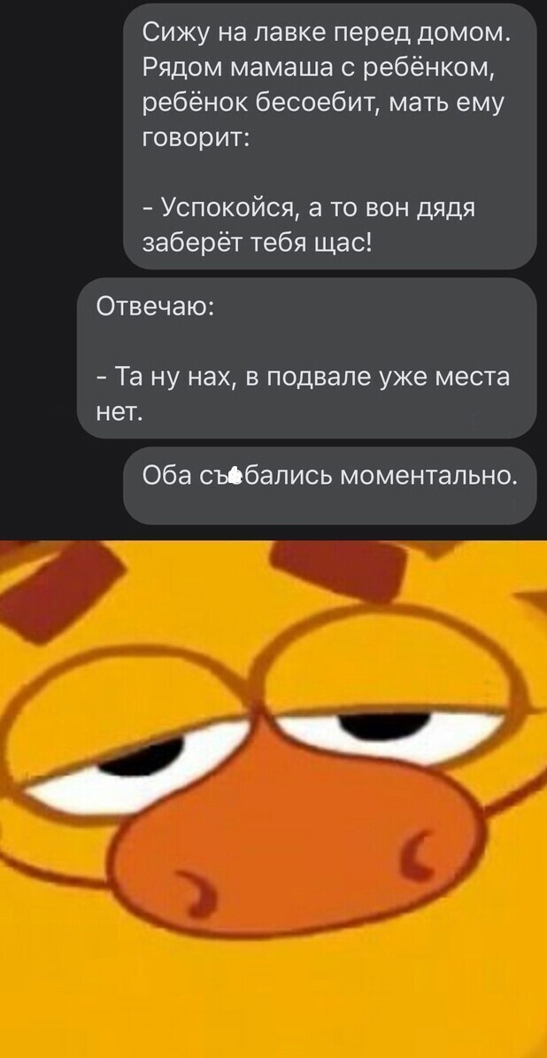 Юмор на конец рабочей недели