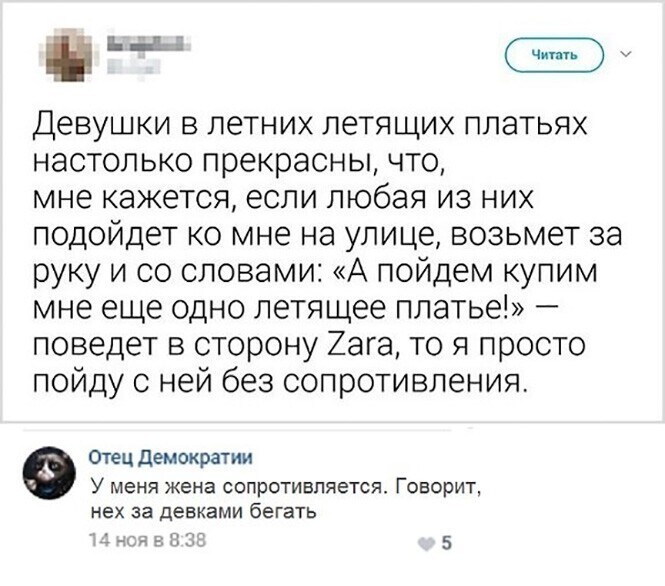 Смешные и познавательные картинки