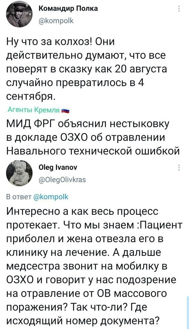 Надо же.....ещё кто-то об этом помнит...