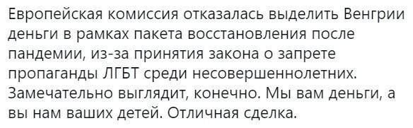 О политике и не только
