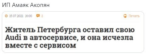 О политике и не только