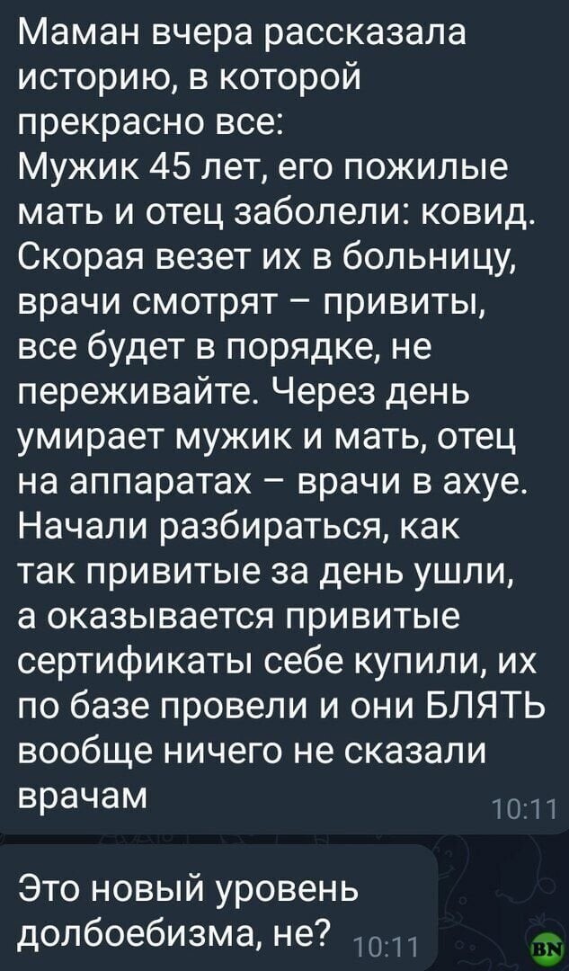 О политике и не только