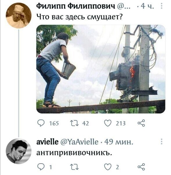 О политике и не только