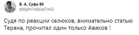 О политике и не только