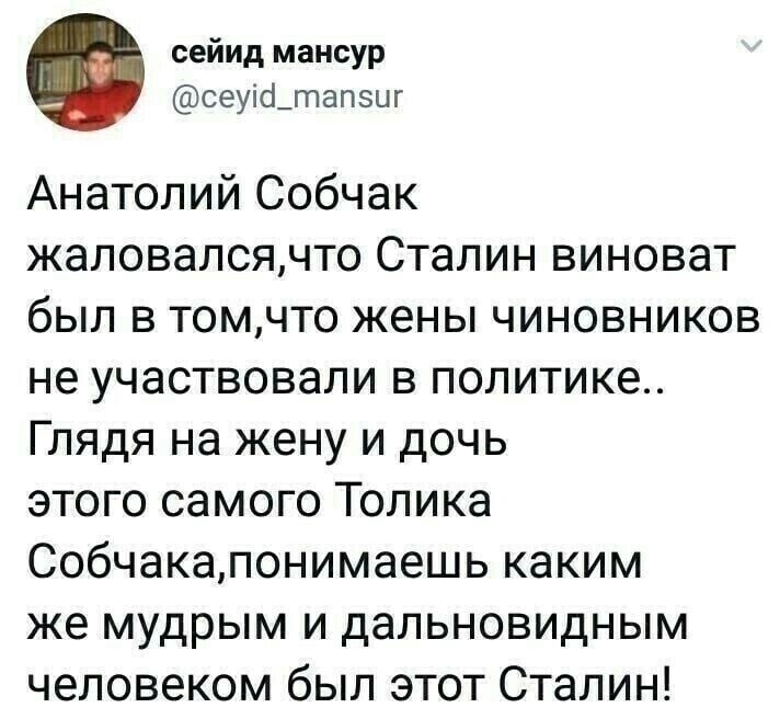 О политике и не только