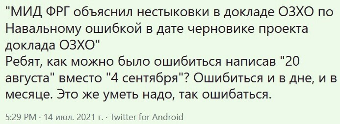 О политике и не только