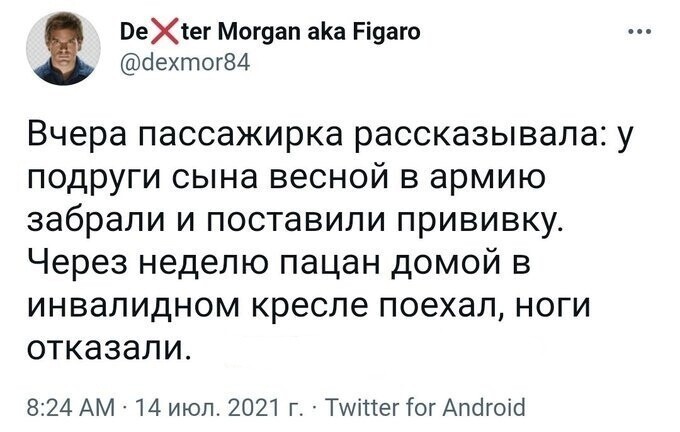 О политике и не только