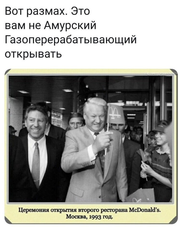 О политике и не только