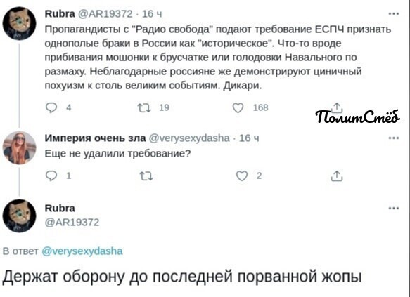 О политике и не только