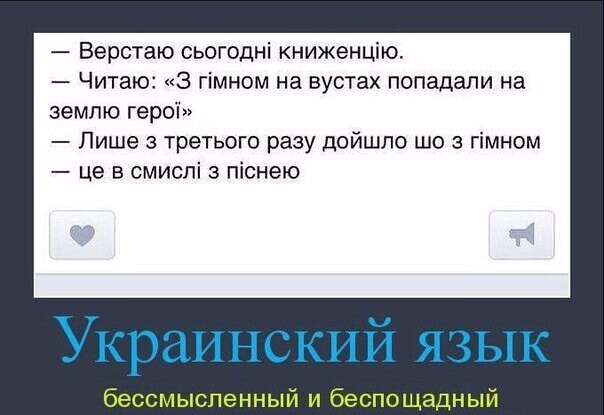 О политике и не только