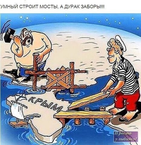 О политике и не только