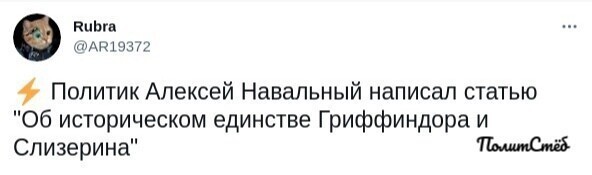 О политике и не только