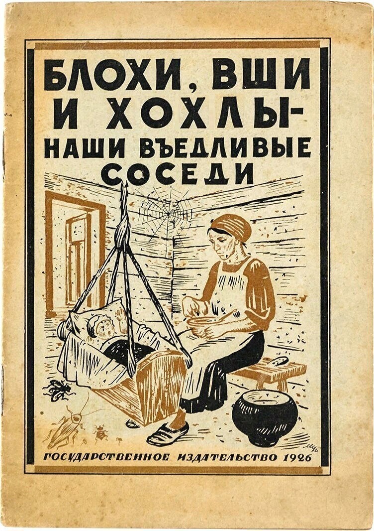 О политике и не только