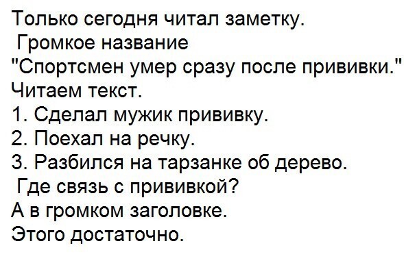 Гур !!! .... специально для Вас подобрал этот комментарий о пользе проверки всякой бредятины !