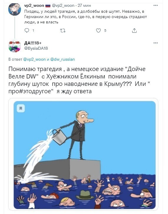 О политике и не только