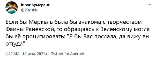 О политике и не только