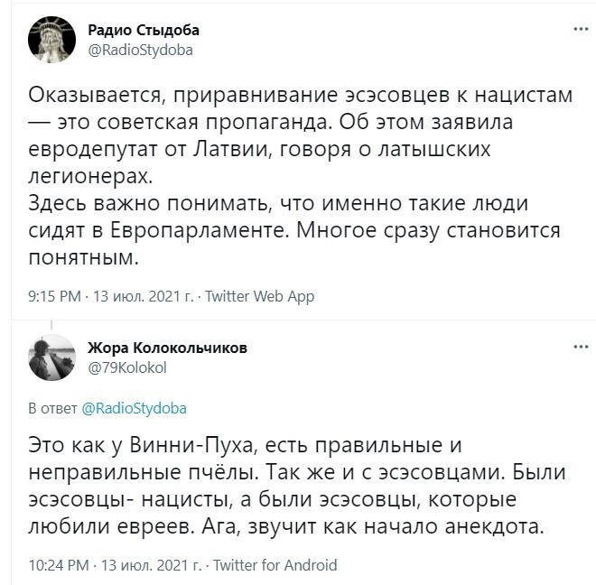 О политике и не только