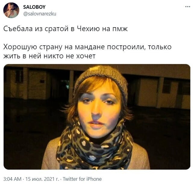 О политике и не только