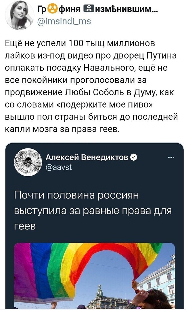 О политике и не только
