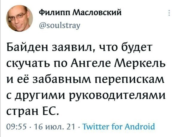 О политике и не только