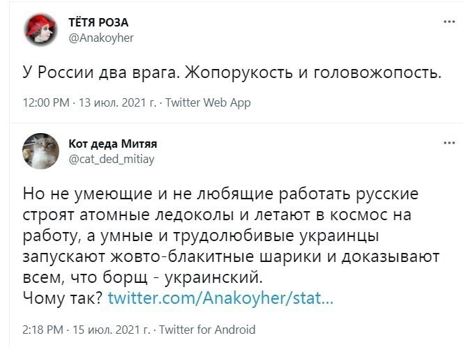 О политике и не только