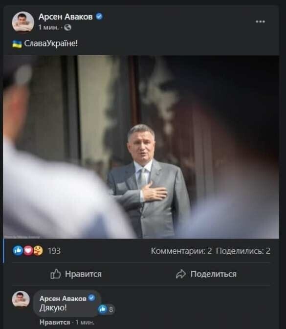 О политике и не только